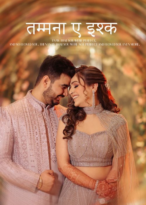 WhatsApp Image 2024-04-05 at 4.25.15 PM